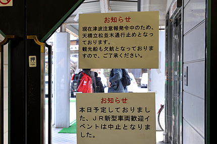 20110312-001.jpg