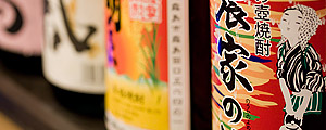 焼酎